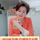 인셀덤M뷰티 이미지