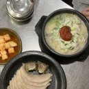 수변최고 돼지국밥 이미지