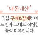 계양센트럴프라자바이라움 이미지