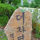 더자연펜션 이미지