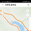 보현산댐전망대 이미지