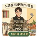 모나크cc | ⛳ 모나크CC 솔직 라운딩 후기 | 충북 음성 신상 골프장, 진짜 갈 만한가?