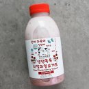 보배유가공방