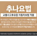 영천한의원 네이버블로그