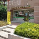 뉴타운동물병원 이미지