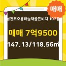 다온부동산중개사무소 이미지