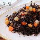 톳나물무침 톳두부무침 톳요리 데치기 손질 이미지