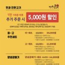 미친고기