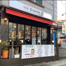 부엉이식당 이미지