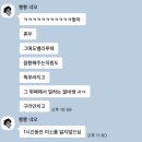 호두까기인형(스크린 영상) | 15] 회기 벨라루체 7층 플로체홀 본식 후기!!! 7월 신부 내돈내산 후기 (서울 밝은 웨딩홀 / 가성비...