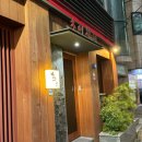[부산 서면] 서면초이참치 실장세트 후기