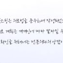 세종이지항외과의원 네이버블로그