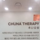 그랜드한의원 네이버블로그