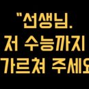 고백수학전문학원 이미지