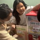 고달초등학교 아시아경제