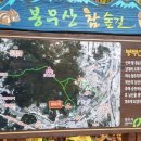 외천초 이미지