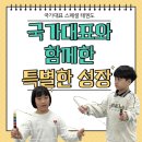 국가대표 스페셜태권도장 네이버블로그