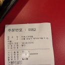 만뽀스키우동 총본점 이미지