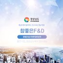 참좋은F&D