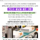 상록공원 게이트볼장 이미지