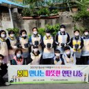 공주연탄 이미지