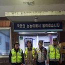 물빛공원 족구장 이미지