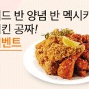 양념나라 이미지