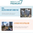 복대자이공인중개사사무소 이미지