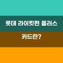 펀플러스 이미지