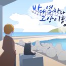 항구PC 티스토리