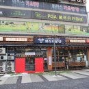 회식의달인시흥정왕점 이미지