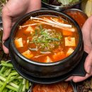 사이드까지 맛있는 돈점방 동촌유원지맛집