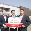 렌탈사랑