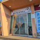 제주공항근처 게하추천) 욜로 제주 게스트하우스