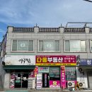 선화로13길 이미지