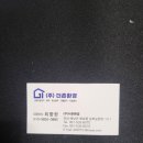 (주)더존환경 이미지