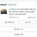 효일자동차병원 이미지