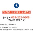 청라맑은비뇨의학과의원 이미지