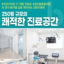 대아치과의원 티스토리