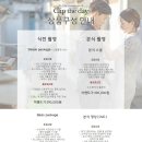 클립더데이 네이버블로그