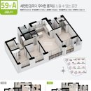 초롱꽃마을8단지 운정중흥S클래스 이미지