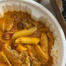 동대문엽기떡볶이 양정점 이미지