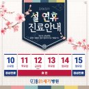 강북21세기병원 이미지