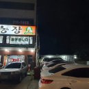 운봉동물병원 이미지