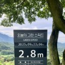 국내 10대 골프장 베어크리크 포천 다녀온 후기