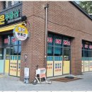 춘천시티부동산공인중개사사무소 | 춘천부동산 춘천 아파트, 최고의 선택은 좋은공인중개사사무소