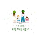 식목일_대구 이미지