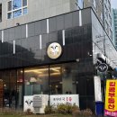 가산통통 | 가산디지털단지 맛집 회식 추천 | 장수촌 풍천장어 장어소금구이·바지락칼국수 후기