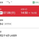 섬웨이섬하우 | 영화 「 모아나 」 원작 찐팬이 본 모아나 실사 후기, 아쉬운 연출을 덮는 싱크로율과 OST (feat. 아이...