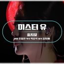 미스터.유 Daum카페